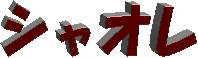 VI